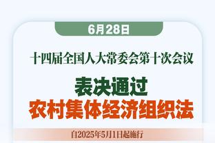 拜仁上一次在德甲前60分钟丢5球还在1975年，对手也是法兰克福